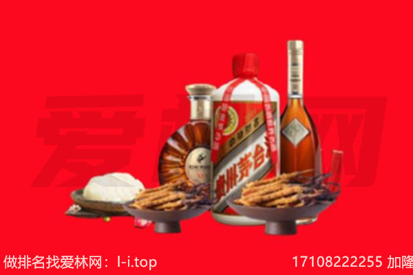漯河礼品回收.jpg