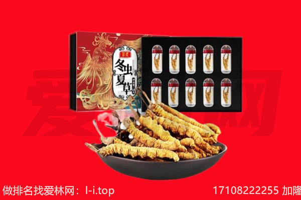 漯河回收礼品
