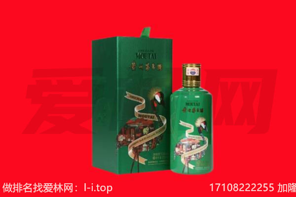 漯河回收出口茅台酒.jpg