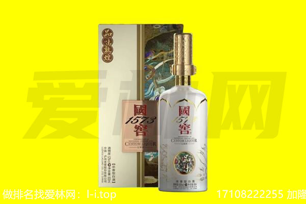漯河回收国窖1573