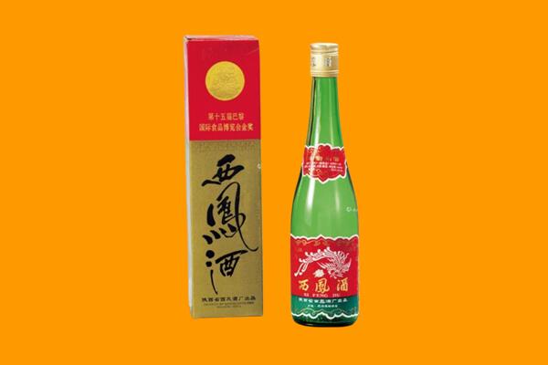 漯河西凤酒回收.jpg