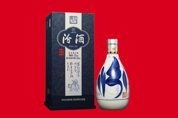 漯河回收汾酒