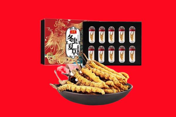 漯河回收虫草
