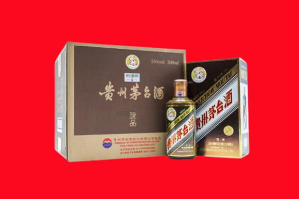 漯河回收50年茅台